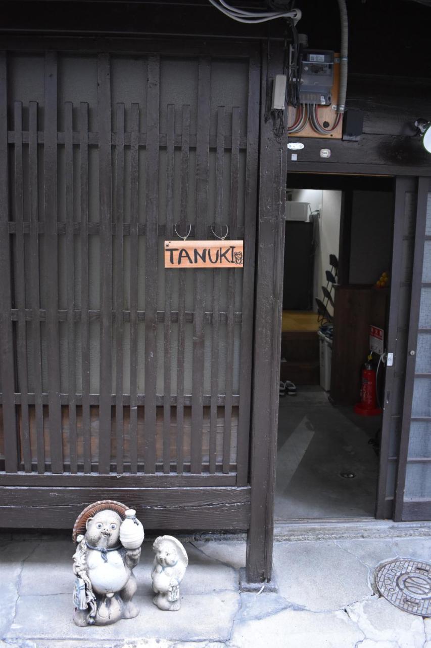 Nishioji TANUKI 西大路 狸 Villa Kyoto Eksteriør billede